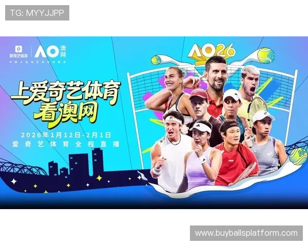 球友会体育在线直播平台如何实现高清流畅的赛事直播体验