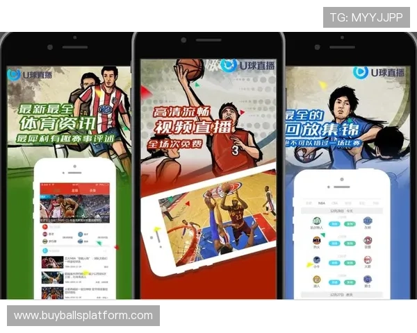 球友体育直播app官方网站未来发展规划与新功能预告,持续优化用户体验满足多样需求 球友体育直播app官方网站未来发展规划与新功能预告,持续优化用户体验满足多样需求