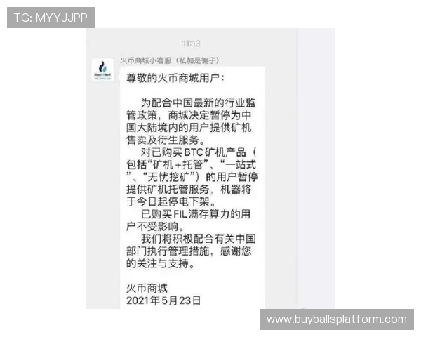 英皇足球官网用户指南:注册、登录及个性化订阅服务全流程 英皇足球官网用户指南:注册、登录及个性化订阅服务全流程