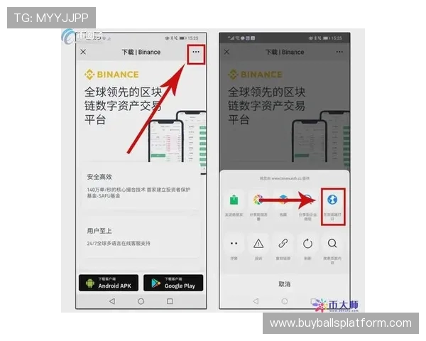苹果设备球友直播app下载安装教程,解决用户在下载过程中遇到的问题 苹果设备球友直播app下载安装教程,解决用户在下载过程中遇到的问题